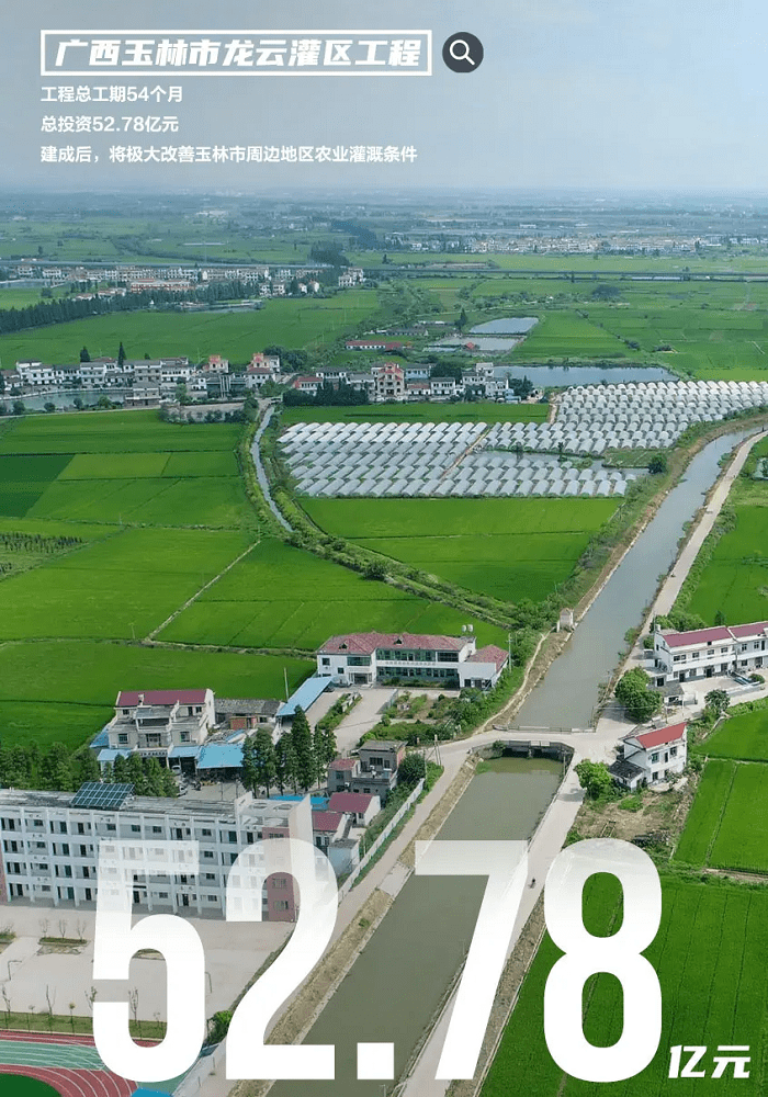 广西玉林市龙云灌区工程正式开工_建设_农业_施工
