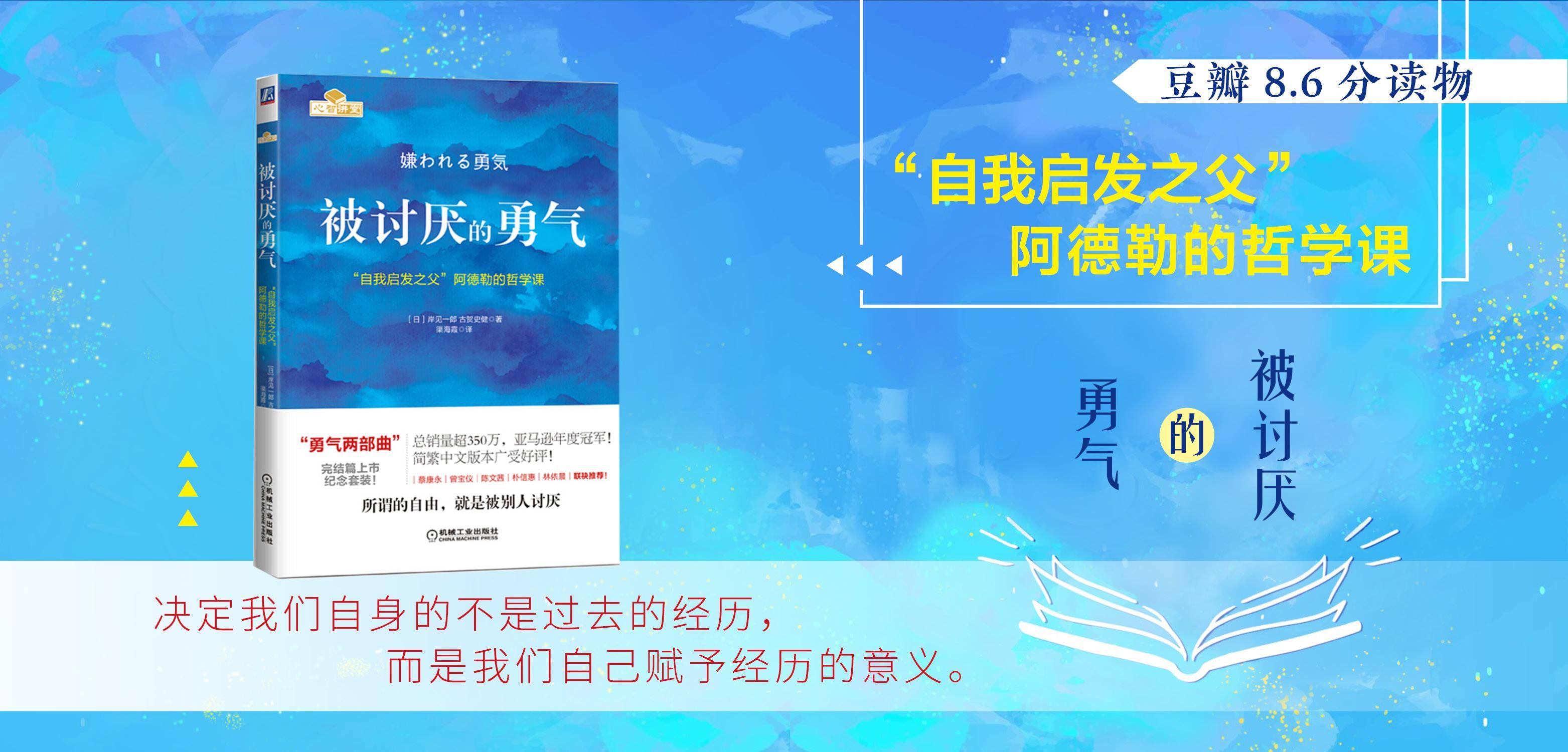 我们终其一生,不过是为了摆脱他人的期待,大胆做自己