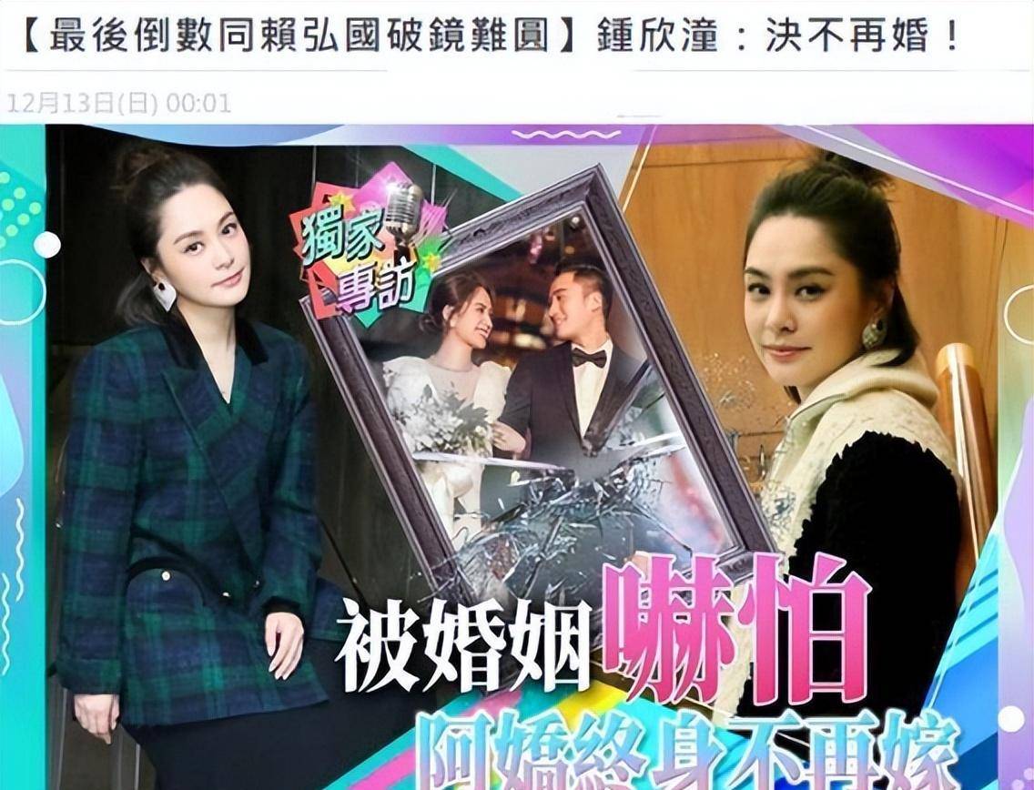 也斩钉截铁地说 这辈子都不会再结婚了2020年 阿娇面对媒体采访终于在