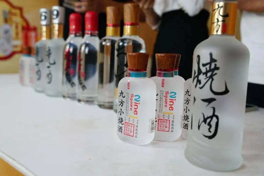 九方烧酒图片