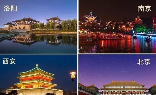 “西安”中国四大古都之首西安实至名归，甚至可以称为世界第一古都