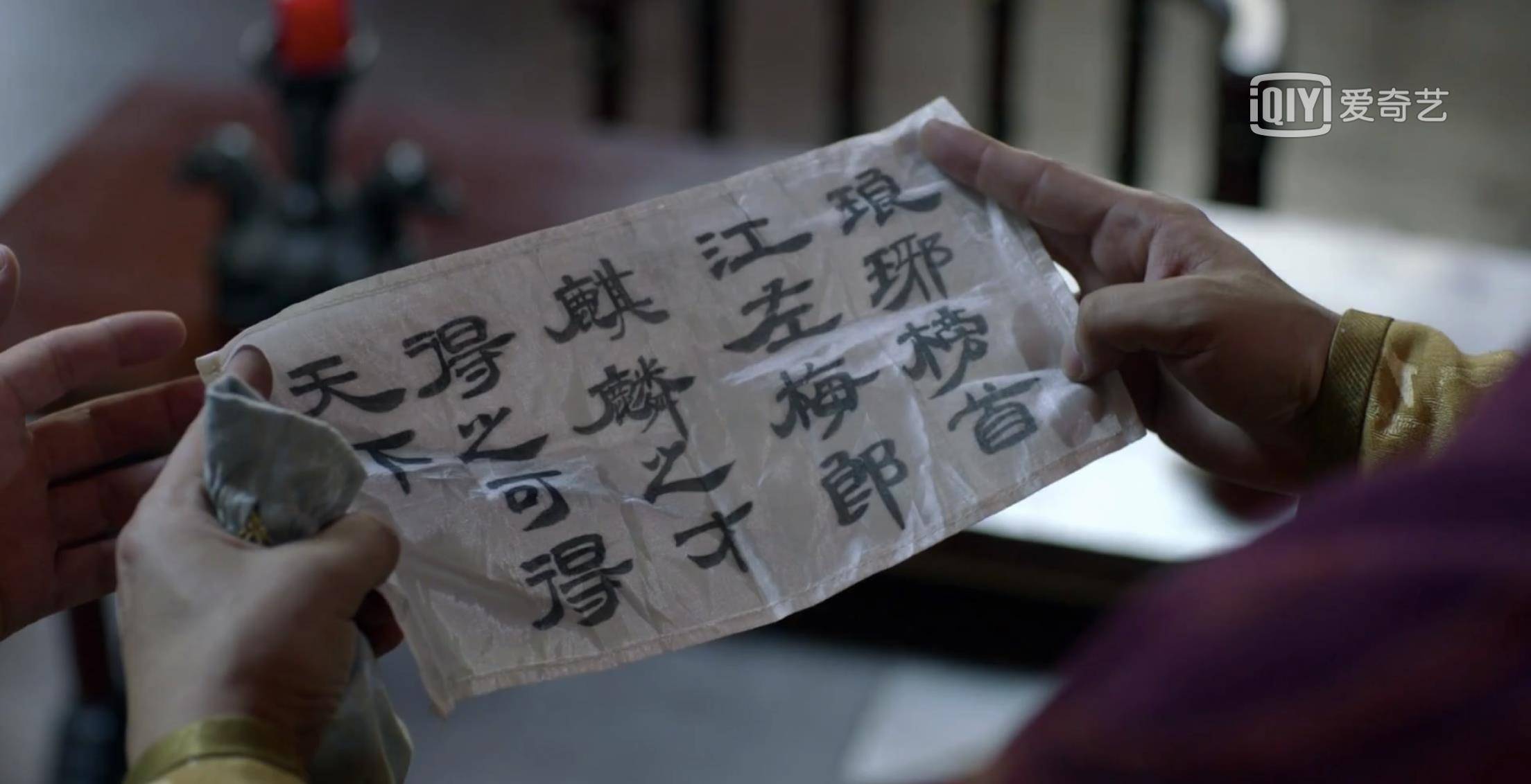 职场人看 琅琊榜 洞悉人际关系处理心法 项目 靖王 殿下