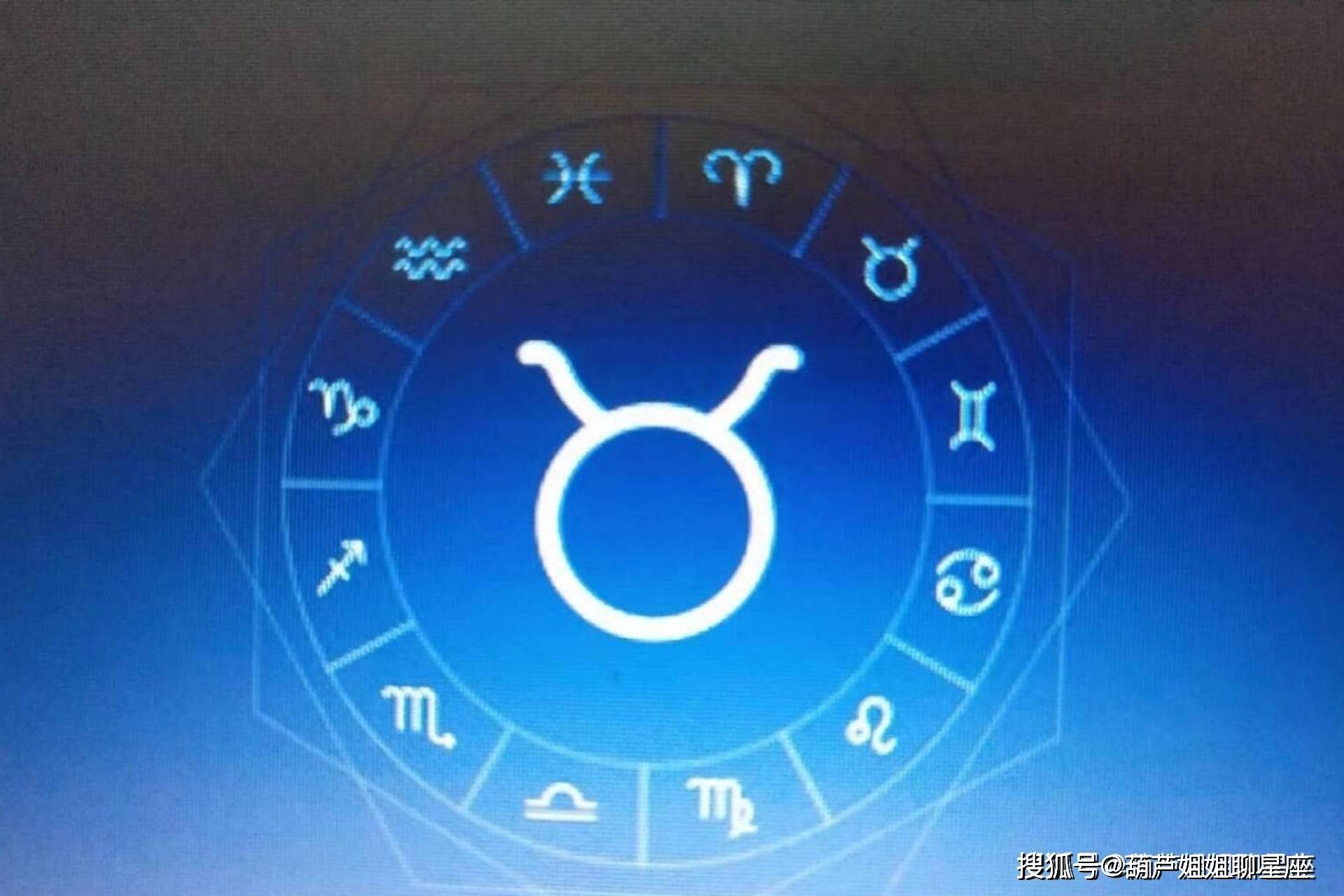 12月16日,十二星座,星座运势_时间_事情_显得