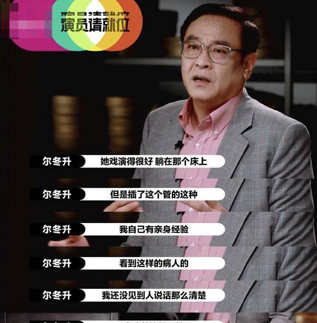 张月感谢林有有,大鹏向她道歉,网友却还是说她在模