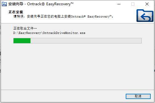 easyrecovery数据恢复软件免费版下载，easyrecovery怎么恢复？