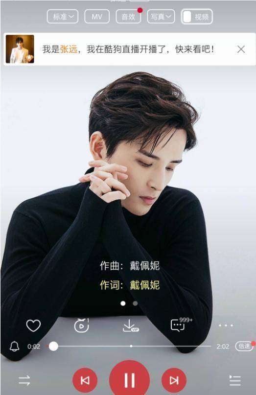 张远酷狗首唱《落魄》,"蜜汁自画像"遭观众灵魂拷问_表情_画作_亲笔