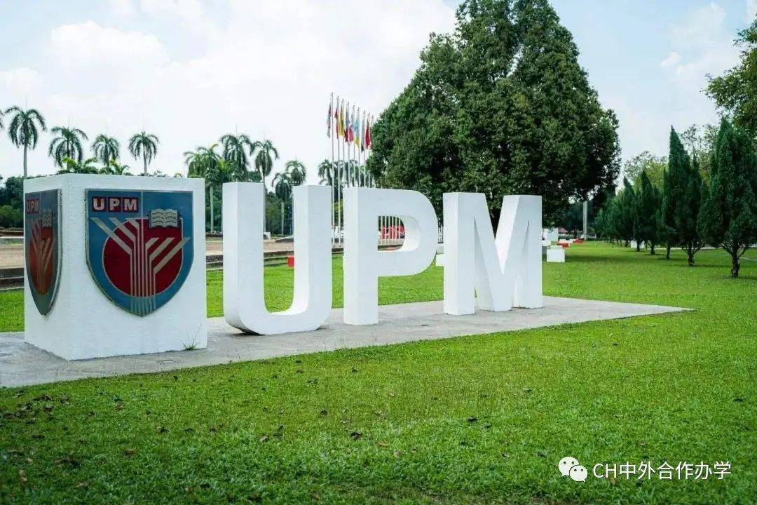 马来西亚留学 ||qs前200公立大学_世界_特拉_国家