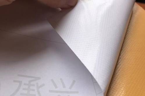 一看就会（波音软片厂家排名）波音软片是什么材质做的，(图2)
