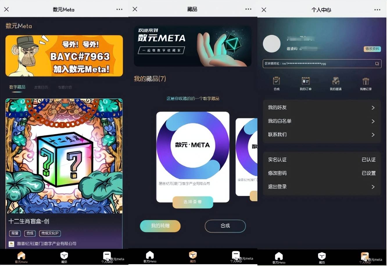 bsn区块链联盟会员_bsn区块链是国家区块链吗?