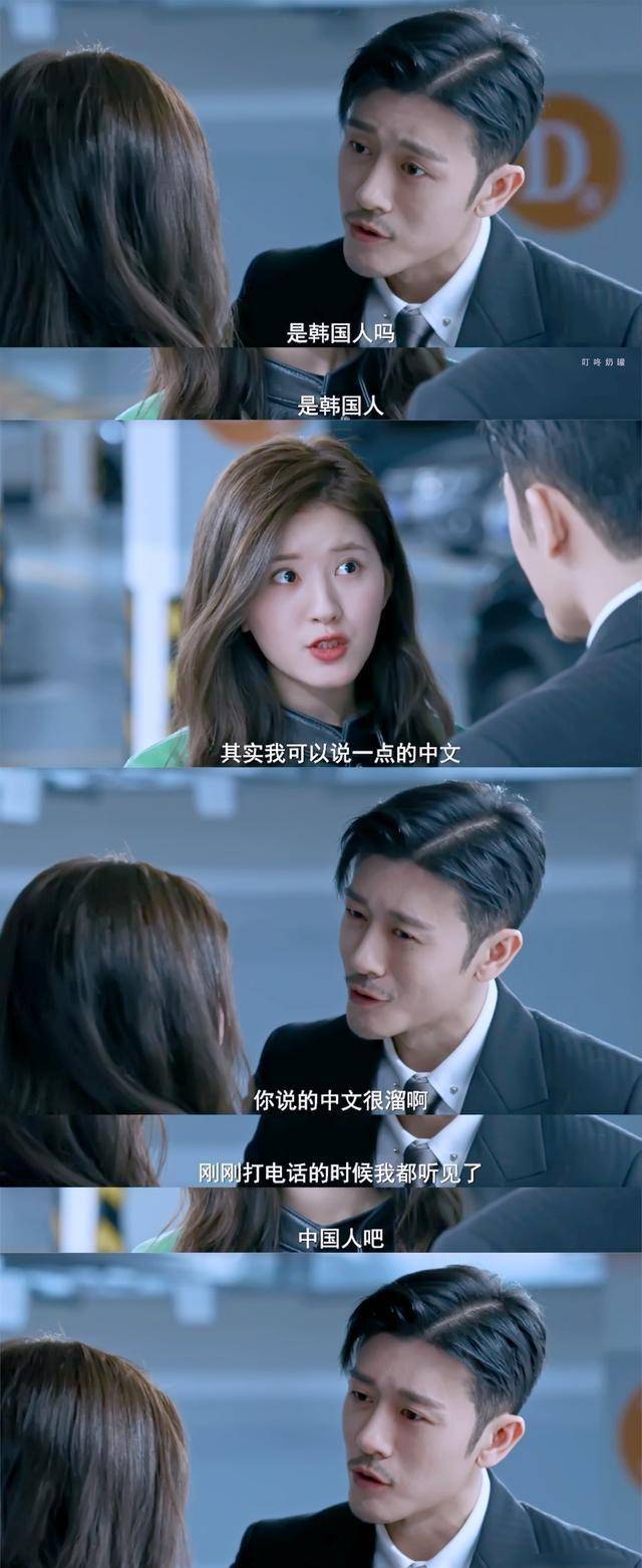 王一博庆六周年,赵露思说韩语,张翰恋爱专家_林雨申_女孩_电视剧