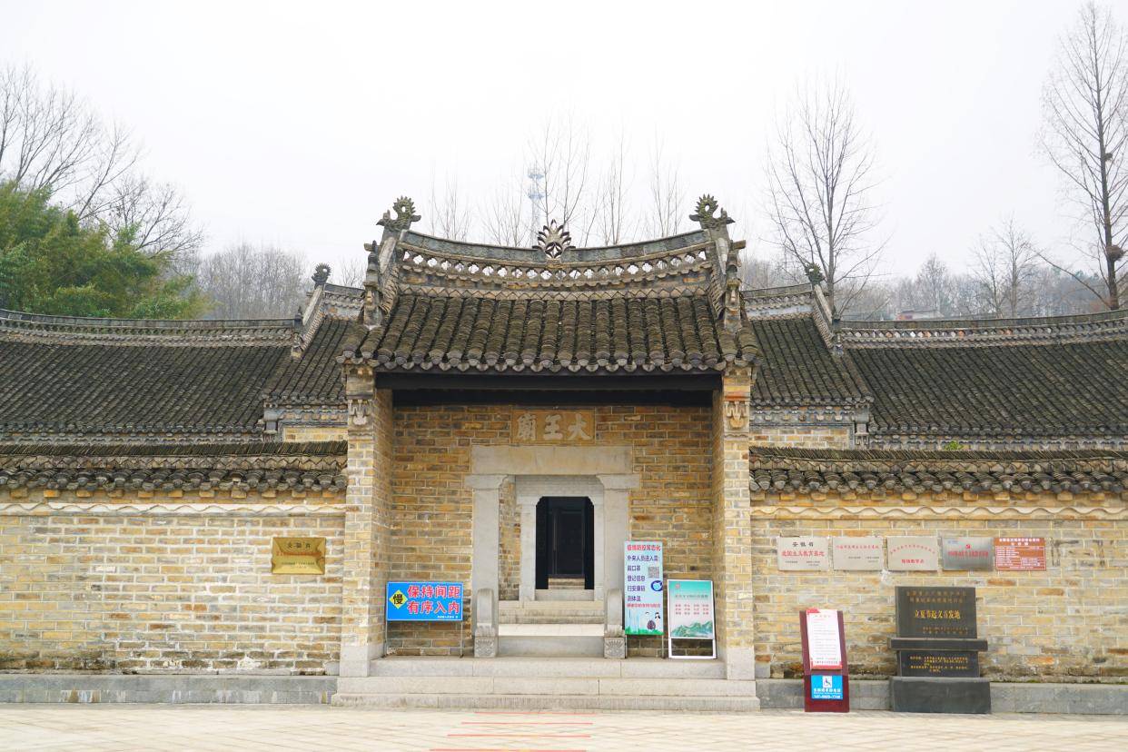 自驾安徽金寨第三天,参观立夏节起义旧址,感受红色旅游的魅力_旅行