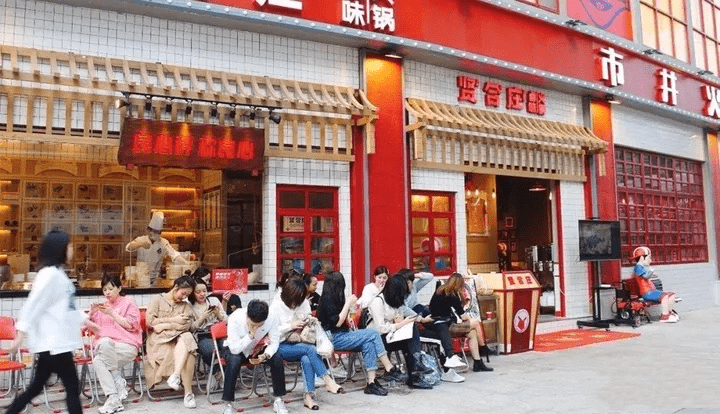 沙溢火锅店开业