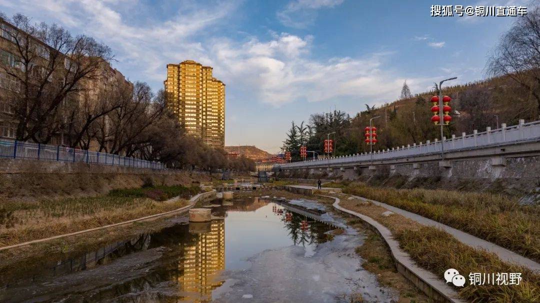冰冻漆水河【摄影铜川张宝光】_声明_周春辉