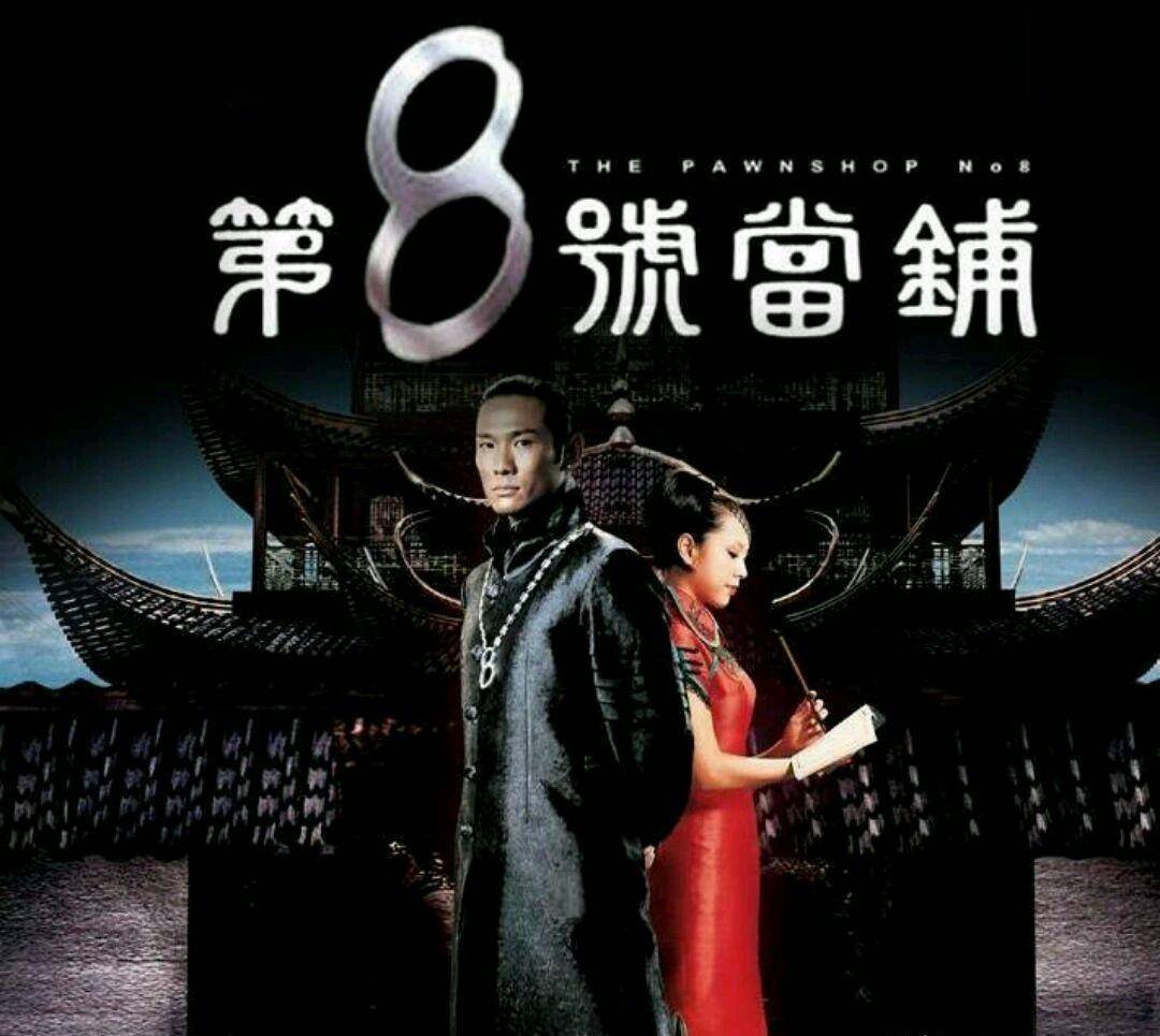 这部电视剧首播至今有17年，集数高达116集，但口碑依旧很好_搜狐网