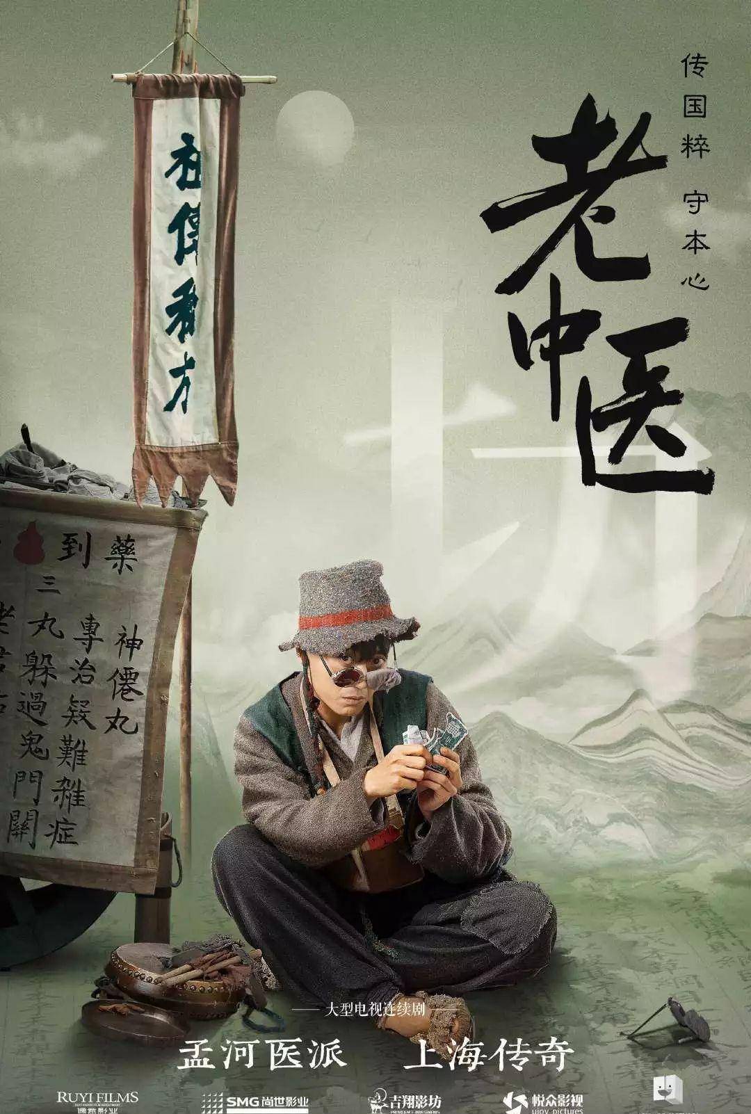 演活了"小铃医"的陈月末,是《老中医》最大的惊喜_角色_观众_因为