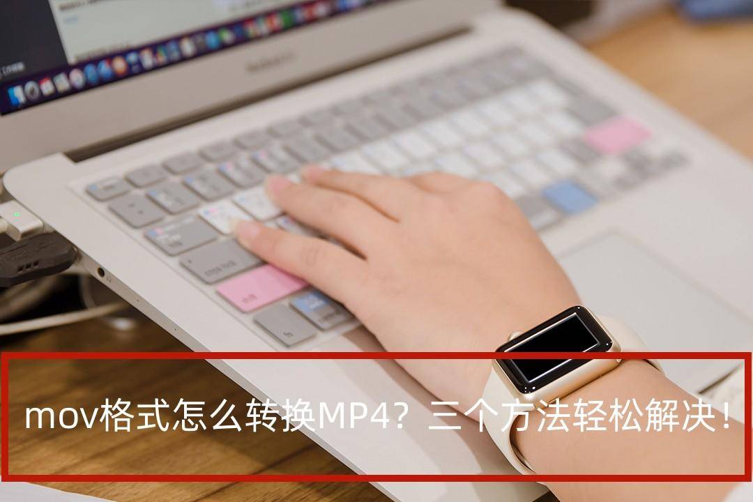 打开手机上面就有广告怎么去掉_打开手机上的手电筒_手机上怎么打开mov