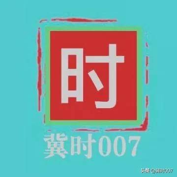 中央财办副主任：我国经济已挺过了最困难时刻