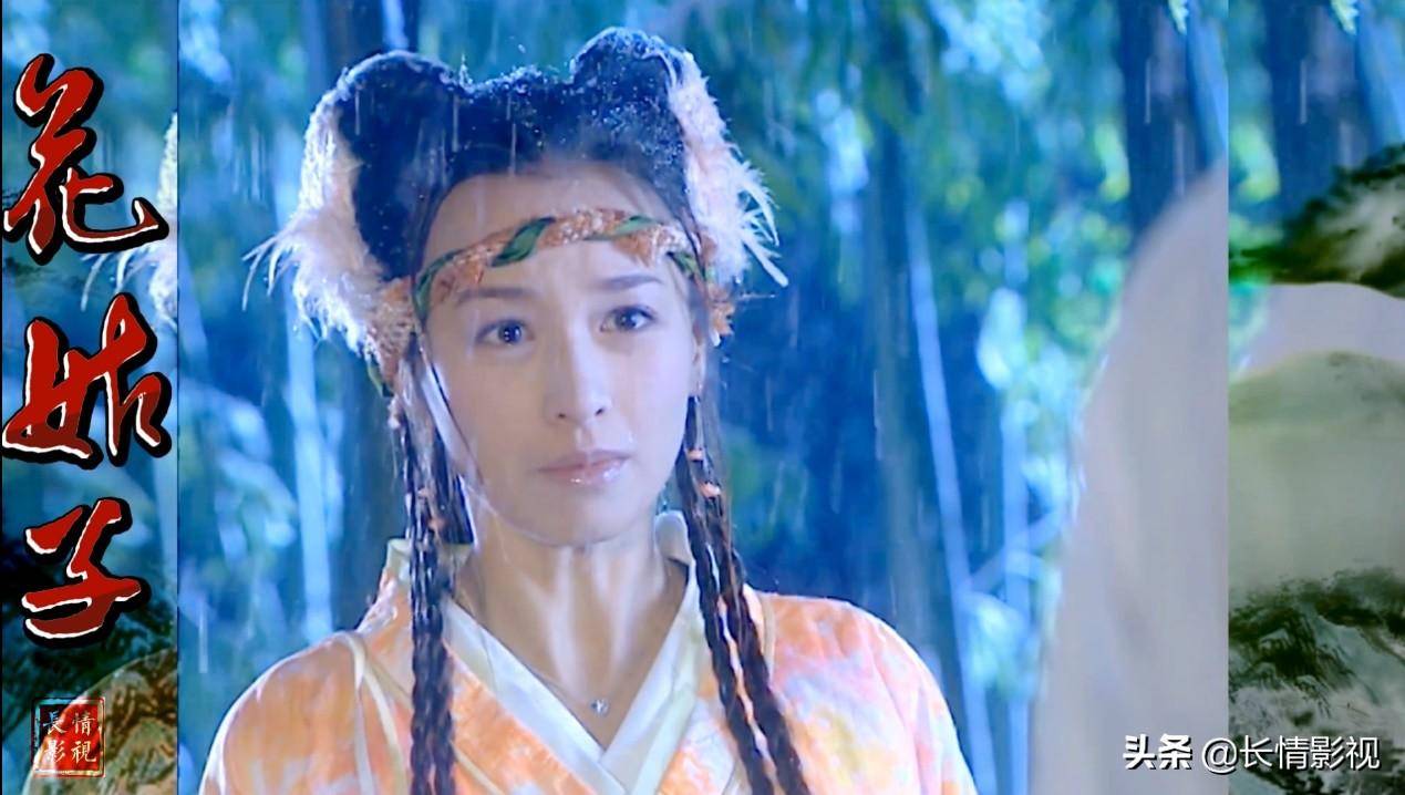 电视剧花姑子剧照2004年上演了一部电视剧《花姑子》,由张庭,邱心志