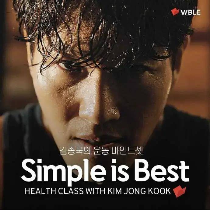 runningman新闻:金钟国发布健身课程!宋智孝收到粉丝应援咖啡车