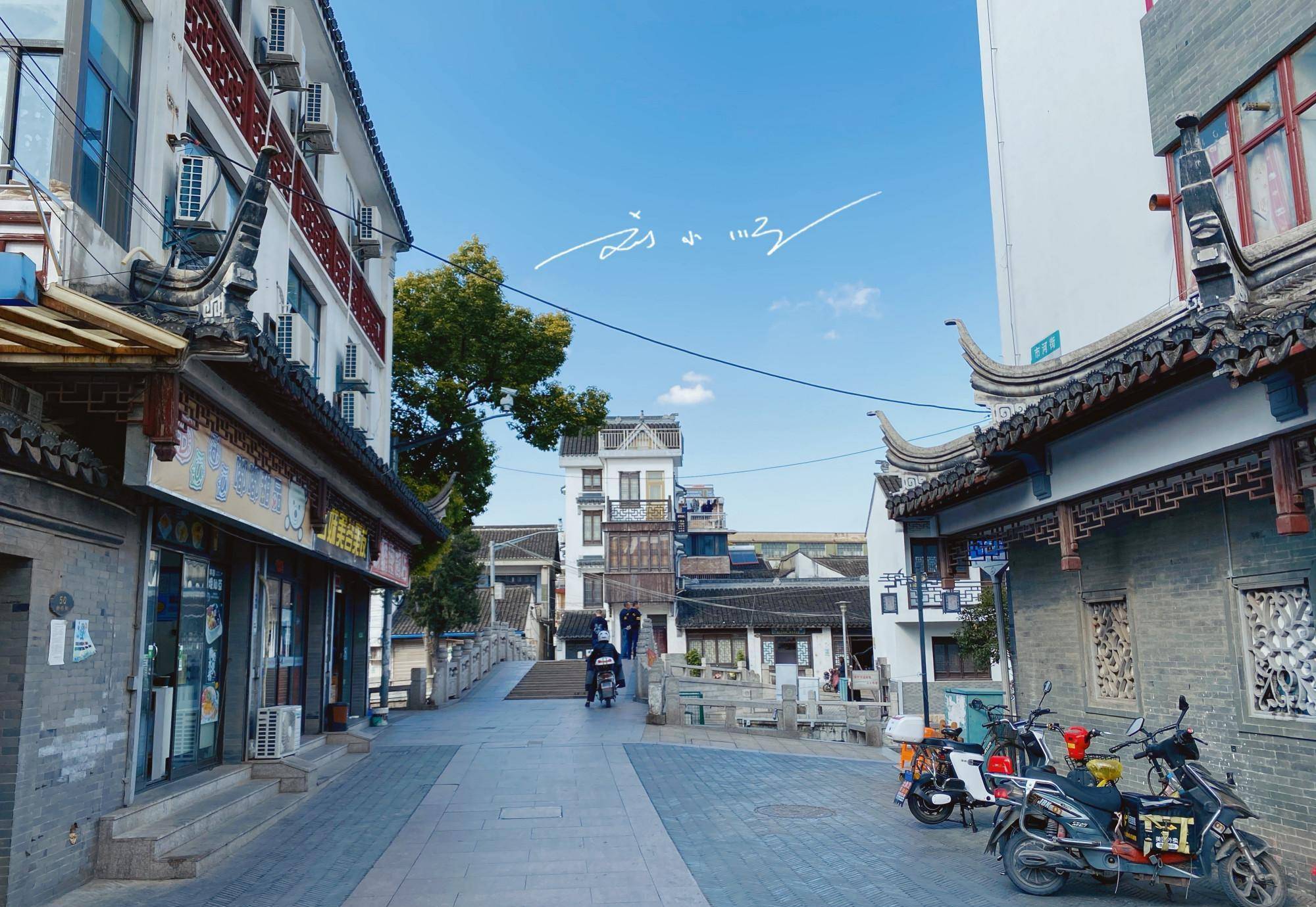 好在如今随着上海市宝山区经济的快速发展,"罗店古镇"的升级改造与