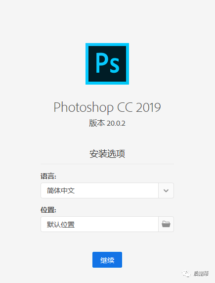 PS2019最新软件安拆包下载/免费简体中文版破解/电脑版Photoshop下载