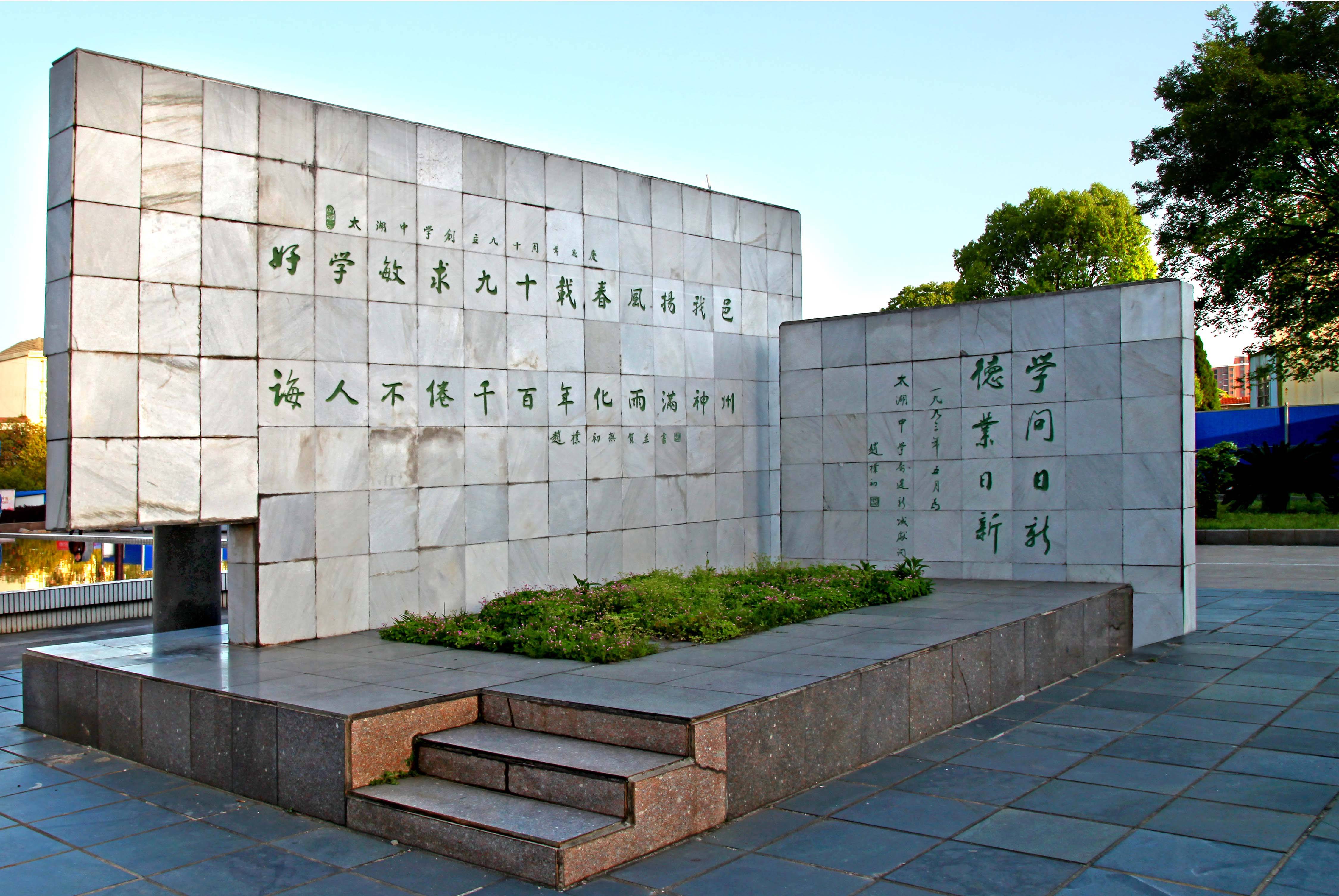 据安徽商报消息,李茂登是太湖中学毕业生,数理化成绩