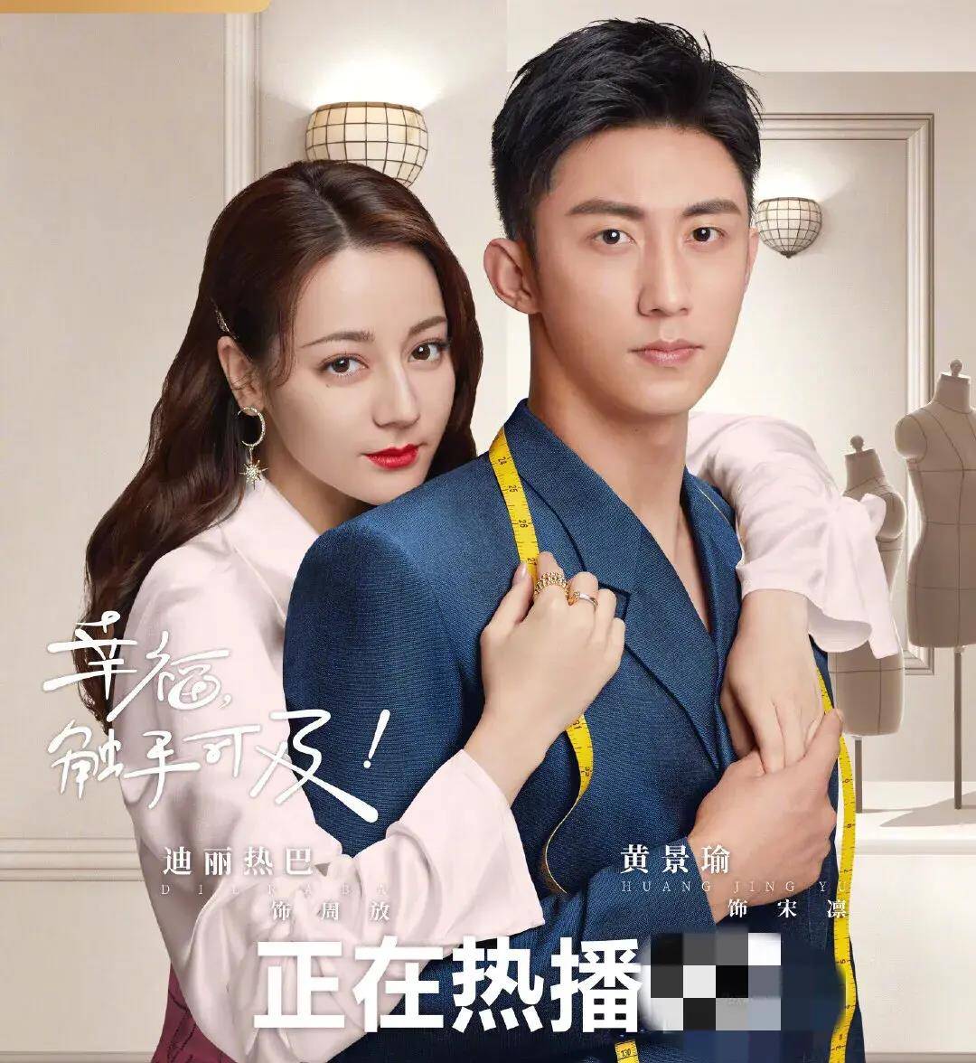 首先,演员形象分拉低黄景瑜因为前女友的爆料最近的口碑是直线下滑