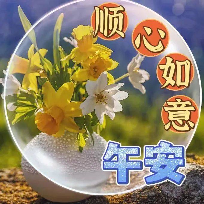 12月26日最新创意好看早上好祝福图片带字 2022唯美早安问候祝福图片