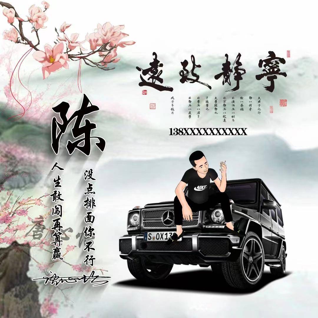 姓氏头像第125期,2023寓意步步高升个性签名头像,请查收_最好的_评论