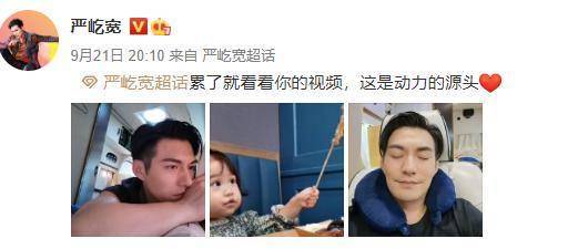 杜若溪和女儿拍写实，母女俩玩亲亲，严屹宽说那是他更爱的两只