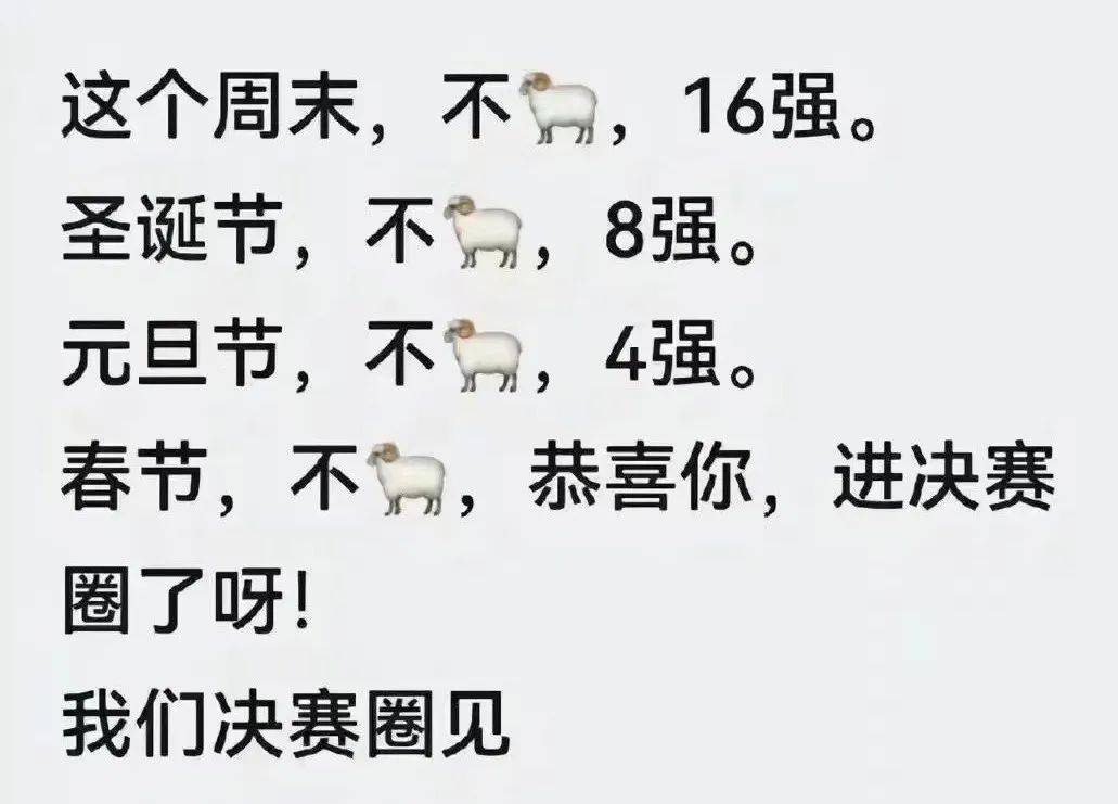 大疫3年后,哪些房子能冲进"决赛圈"?_疫情_房地产_物业
