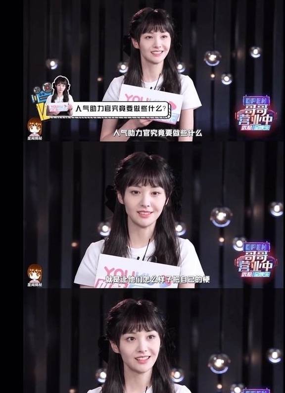 印小天回应被郑爽说像汤姆猫_哥哥_cp_cry