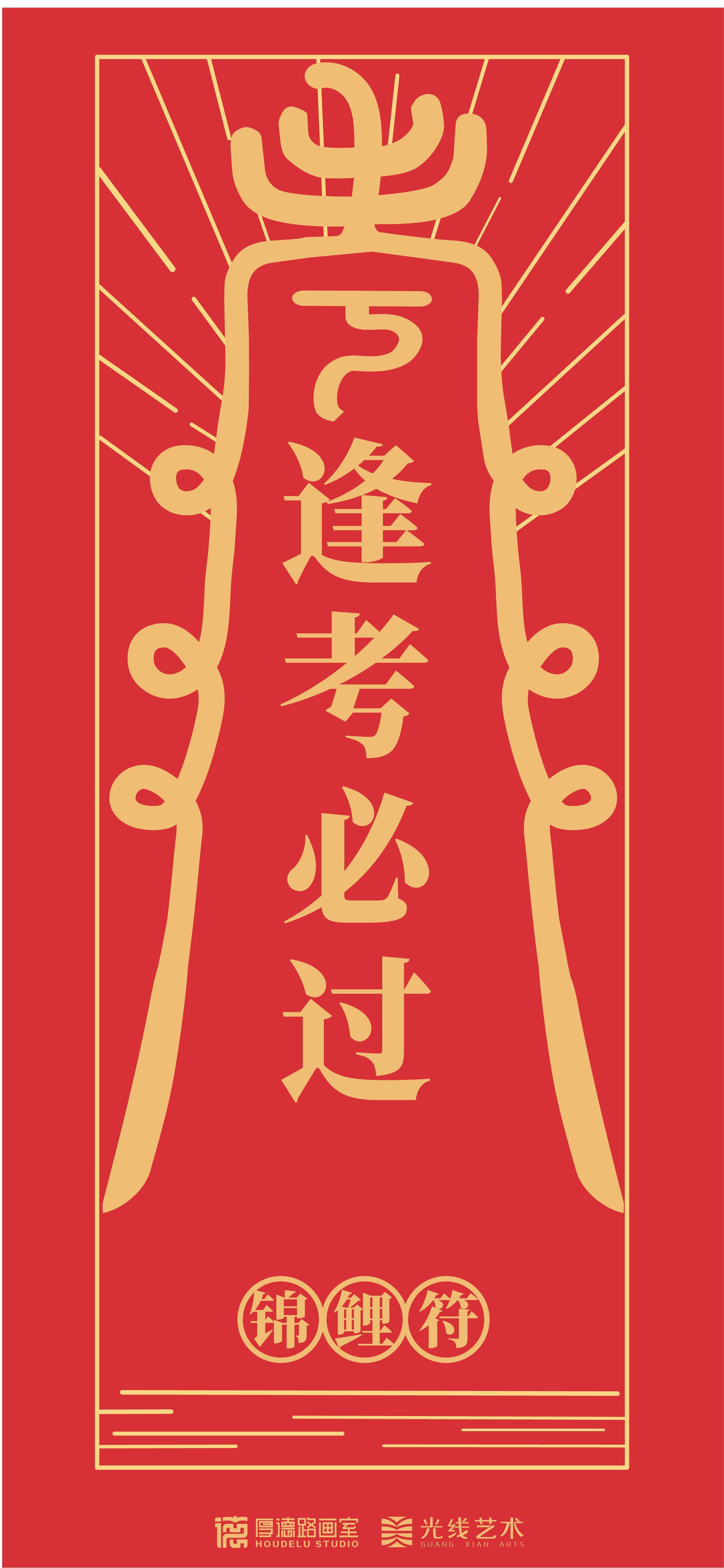 青春_小伙伴_壁纸