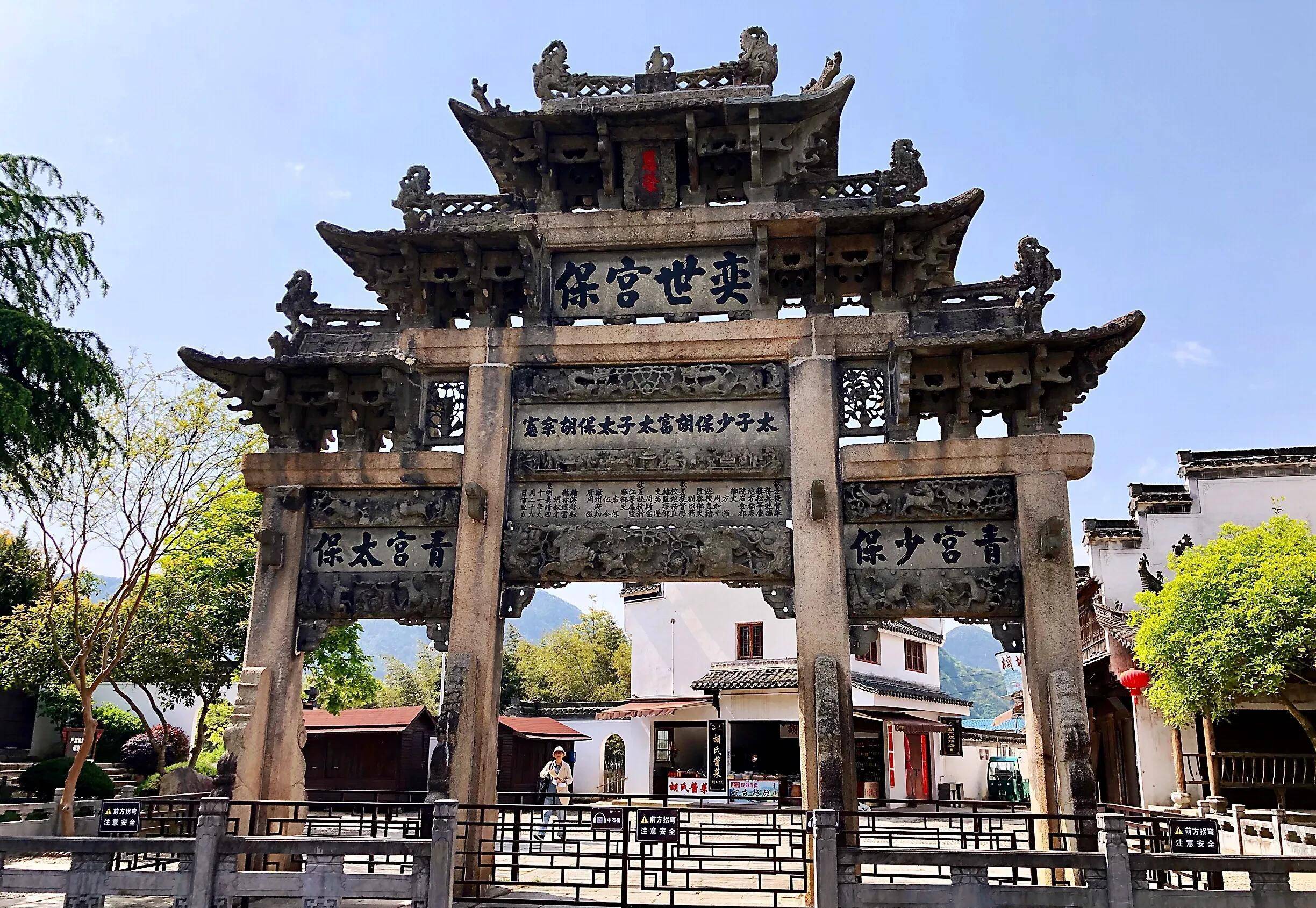 牌坊有四柱三门五楼,南北朝向,通高10米,面宽9米,抬梁式建筑,主体结构