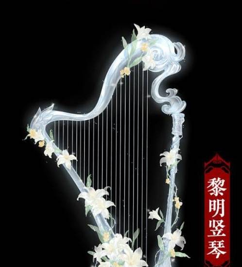 十二星座专属唯美古风音律武器,水瓶座无弦古琴,射手座碧玉笛!