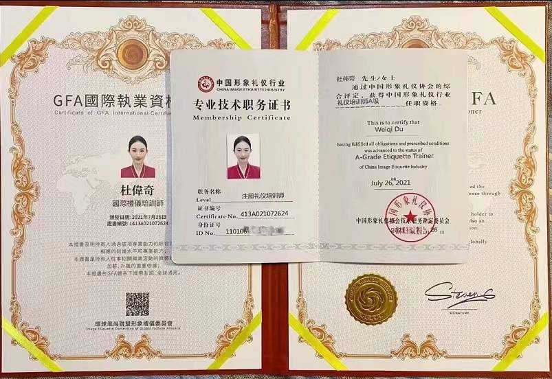 礼仪培训师——礼仪培训师资格证如何报名_考试_教学_线下