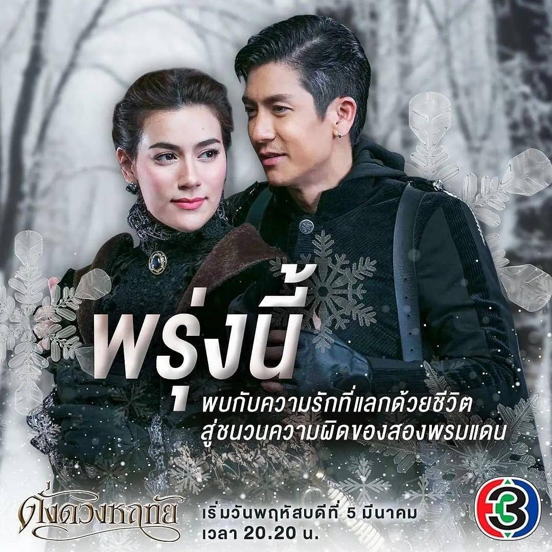 mark和mew主演泰剧将播,新婚后爱题材大热,盼挽回三台收视颓势_剧集