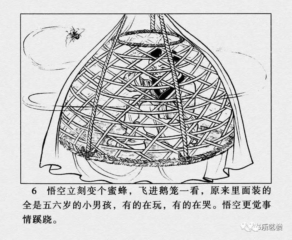 老赵聊铜人6:为啥比丘国人门口放鹅笼,八戒就认为是婚姻良辰?