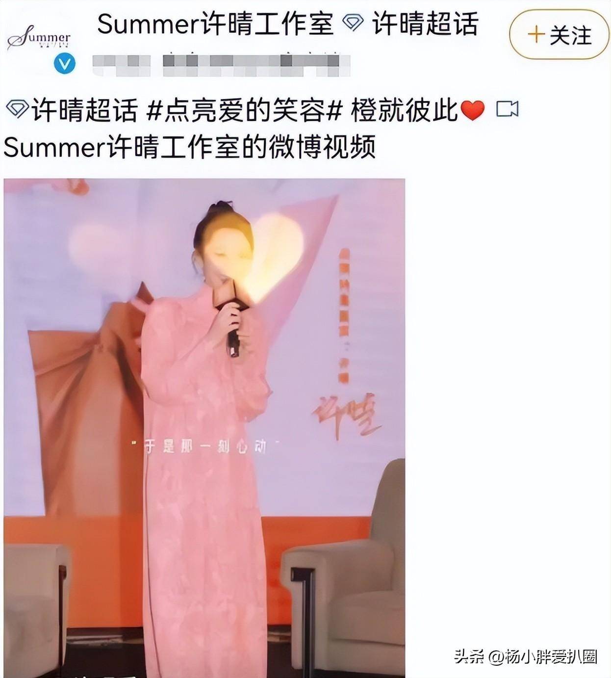 53岁许晴曝近照 皮肤紧致似少女 与相识年男友人亲密互动 状态 视频 网友