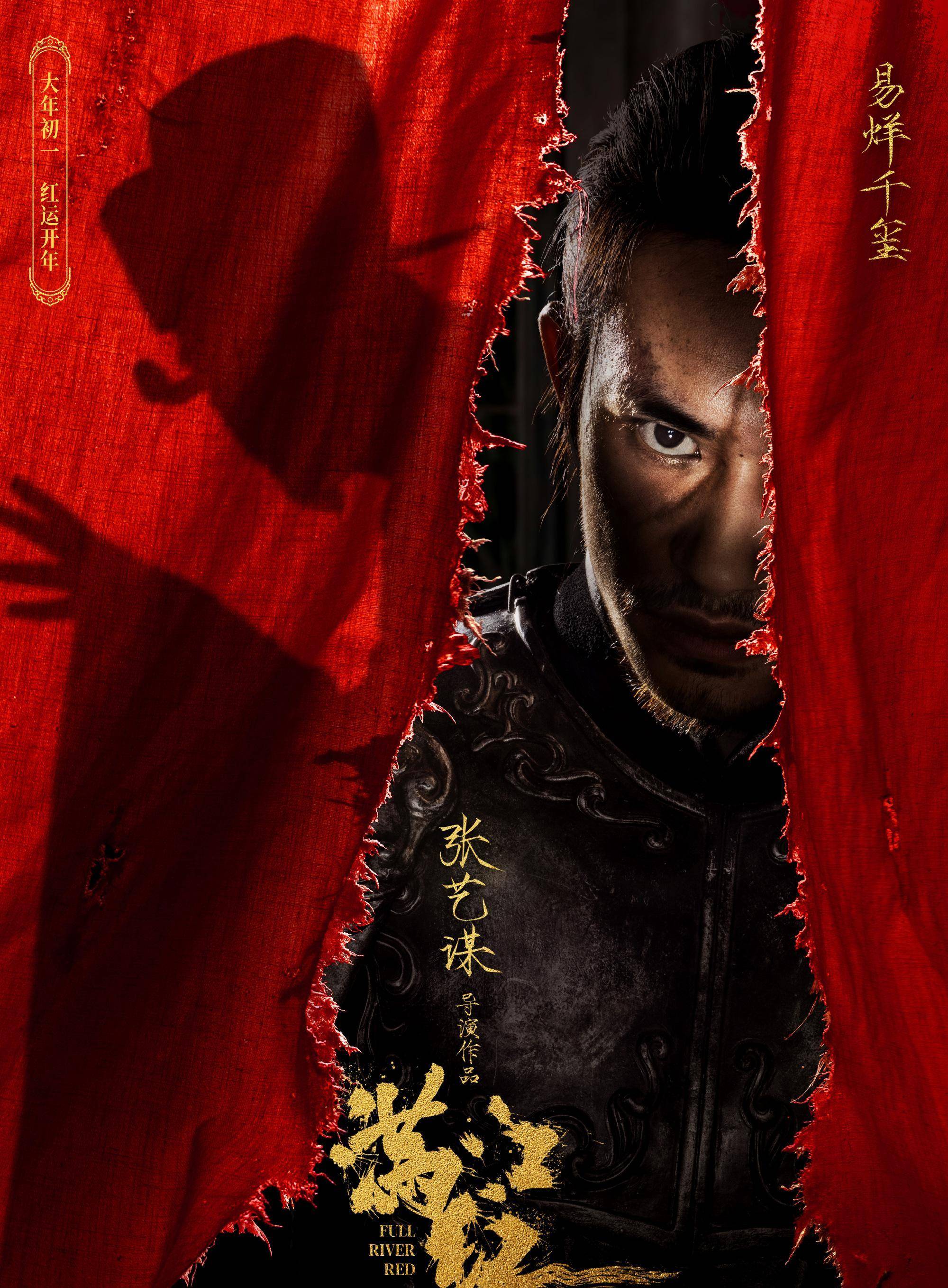 张艺谋又一部贺岁大片将袭!再度回归古装探案题材,阵容依旧顶级