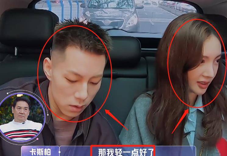 卡斯柏帮金晨按摩手部穴位,见卡斯柏握住金晨的手,金爸坐不住了_节目