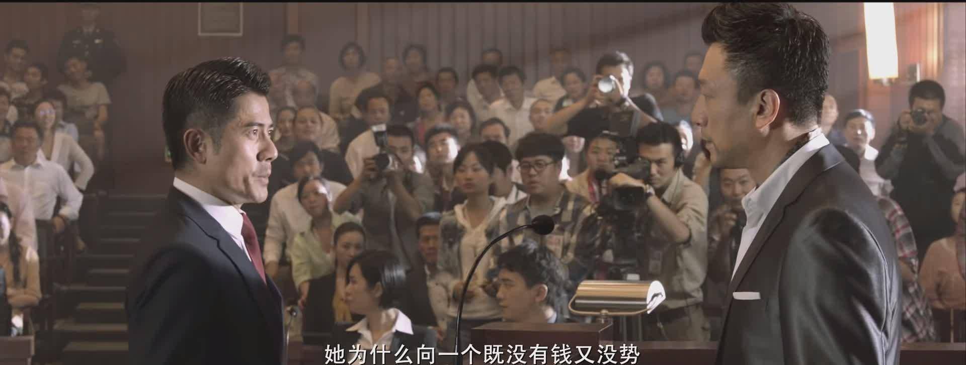 全民目击:父爱如山,被检察官盯着视为坏人,却为女儿承认杀人_林泰