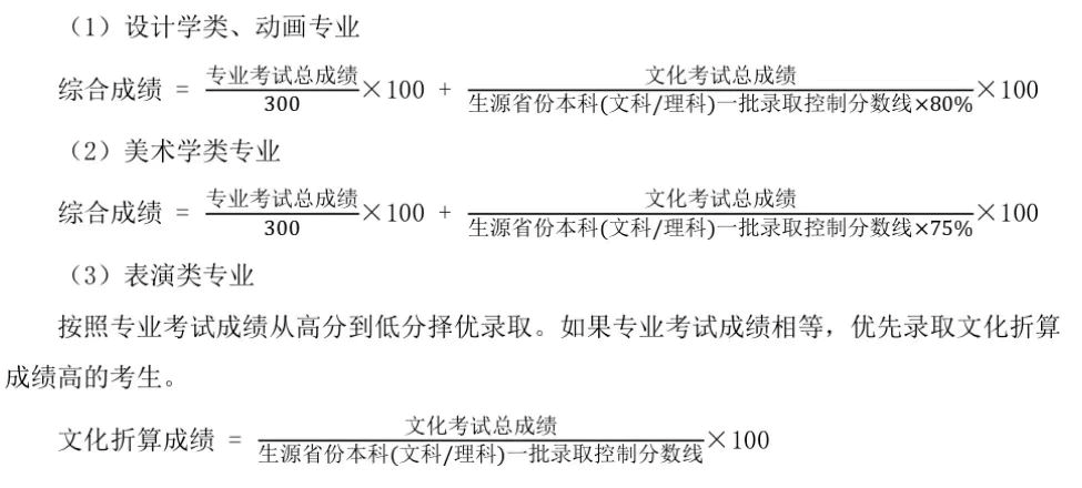 北京服装学校都有什么专业_北京服装学校_北京服装专业学校排名