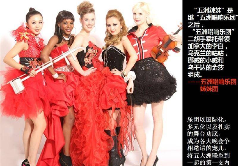 曾担任吉尼斯世界纪录大中华区裁判 ,2012年李白带领五洲辣妹