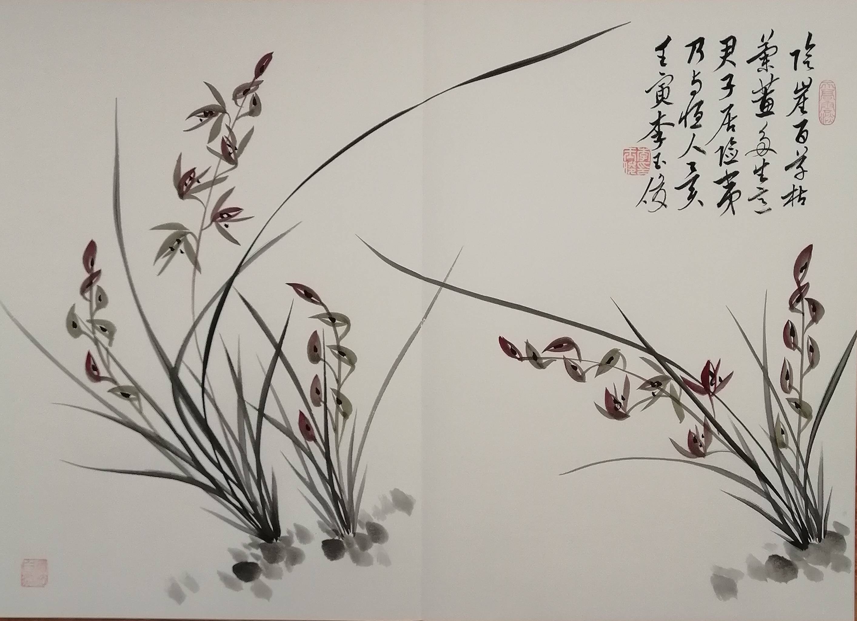 著名书画家李玉俊老师五体书法兰花牡丹图作品庆元旦巨献