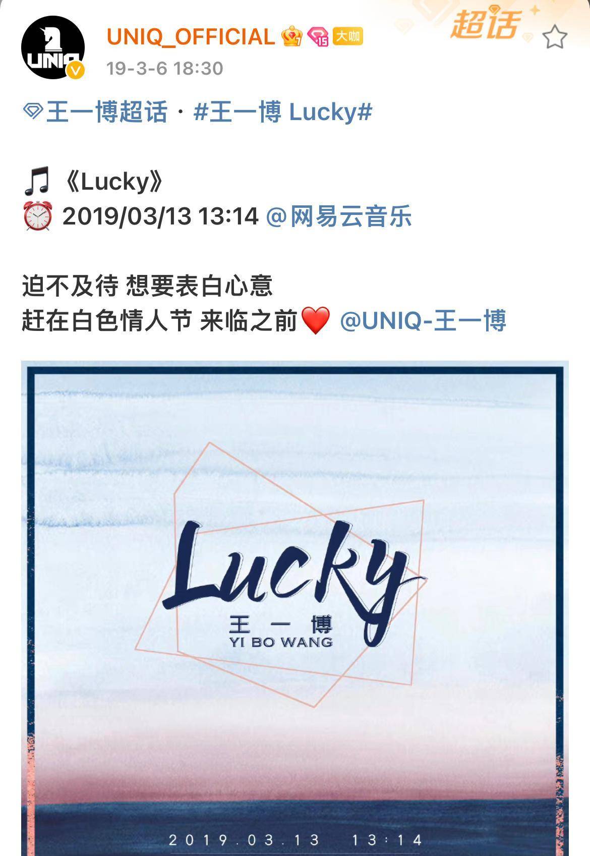 王一博每一年的成长历程都是不一样的,很有仪式感的小男孩,每年