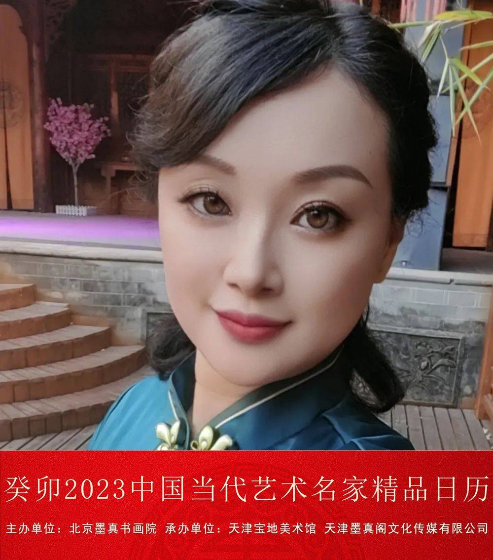 【艺术家简介】李琴,女,原籍江西鄱阳,出生于景德镇,艺海琴心润硕果