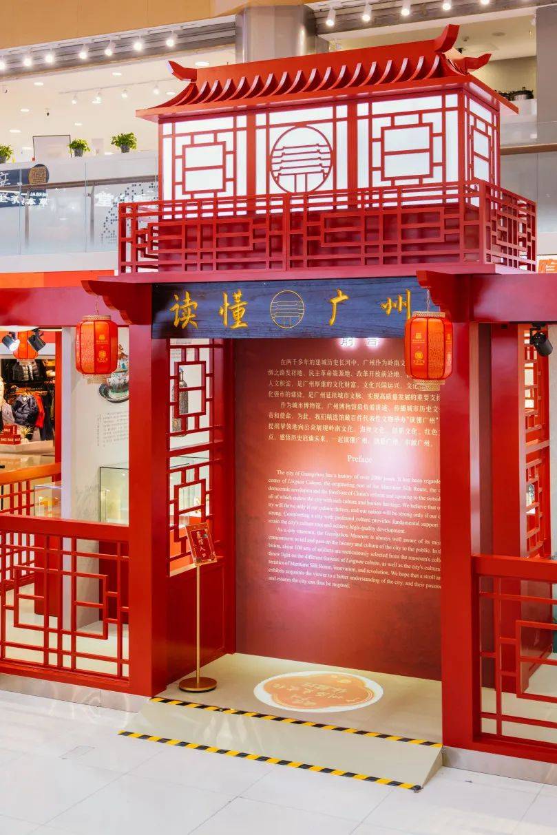 活动_文物_广州博物馆
