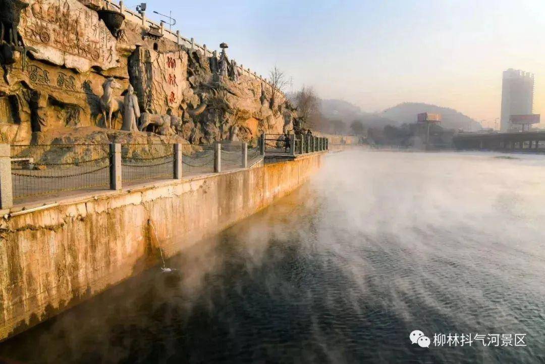 山西吕梁·柳林抖气河