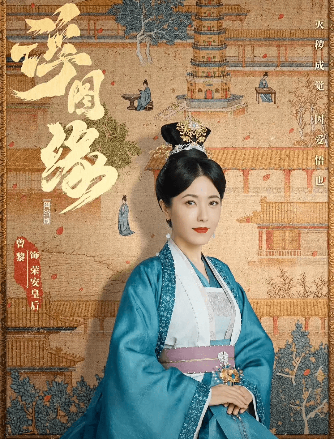 中戏七朵金花:同美不同命,有人嫁入皇室,有人艳压影后万年不红_章子怡